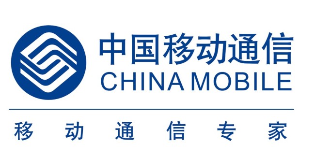 中國移動揚州分公司智能會議系統
